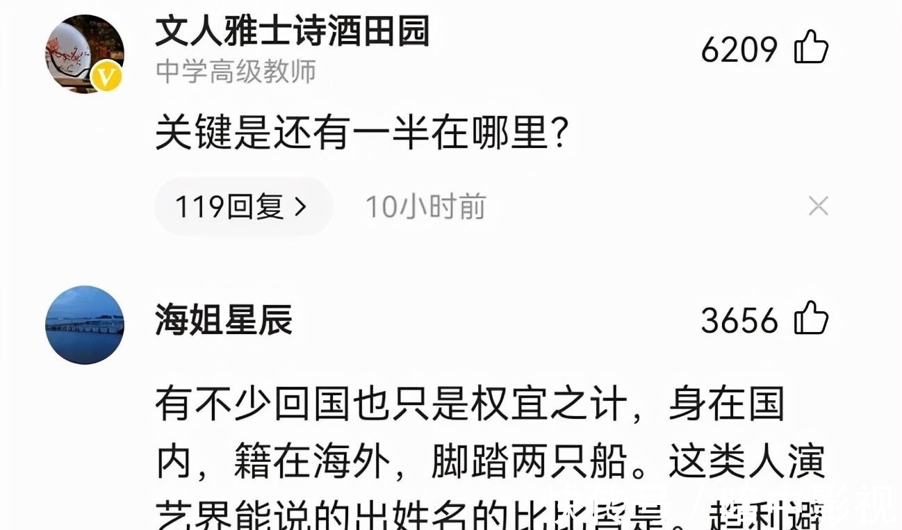 留学生|清华校长自揭家底,超半数留学生已回国,集成电路学院开始发力!