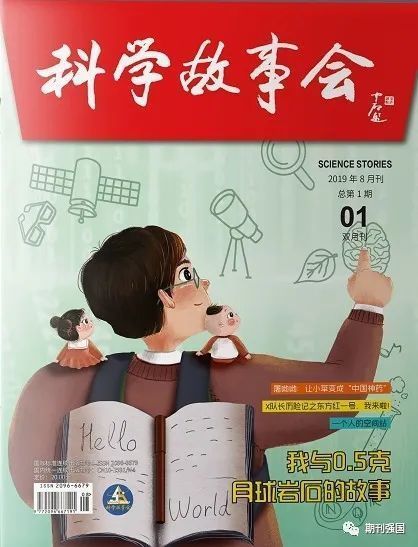 童年|这些少儿杂志都是童年的温暖记忆,哪个杂志陪伴过你?