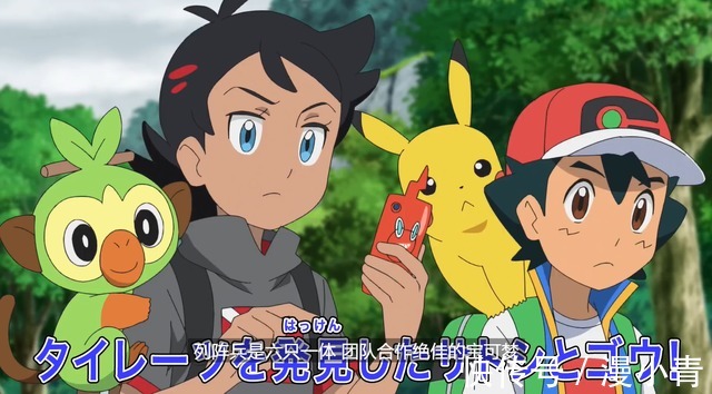 阵兵|《精灵宝可梦》小豪再次惹众怒,连日本网友也对小豪破口大骂了