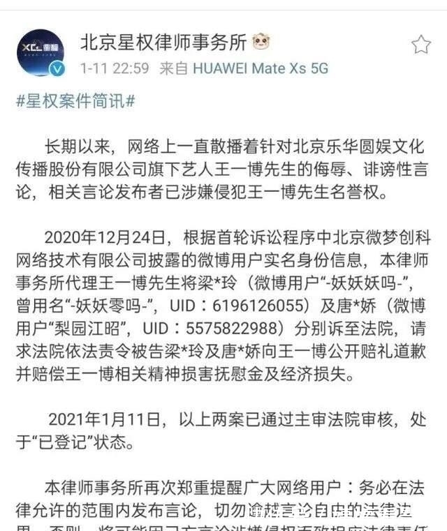 肖戰(zhàn)唯|“博君一肖”唯粉引發(fā)眾怒，CP盛行的時(shí)代里唯粉戰(zhàn)斗力有多強(qiáng)？