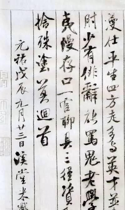 收藏|书法大家称谓大全,涨知识,果断收藏