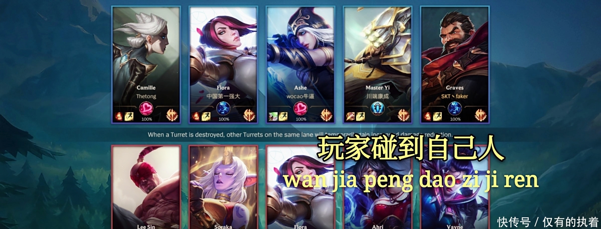 集体|LOL手游开服才3天，外服玩家集体恼怒，国内网友：不服也得忍