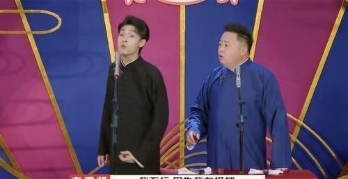 德云团综第七期,张鹤伦战队赢得胜利,阎鹤祥被无情“淘汰”