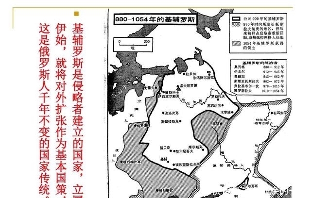 领土|俄国的形成和领土扩张，是怎么从一个小国变成横跨亚欧的大国的