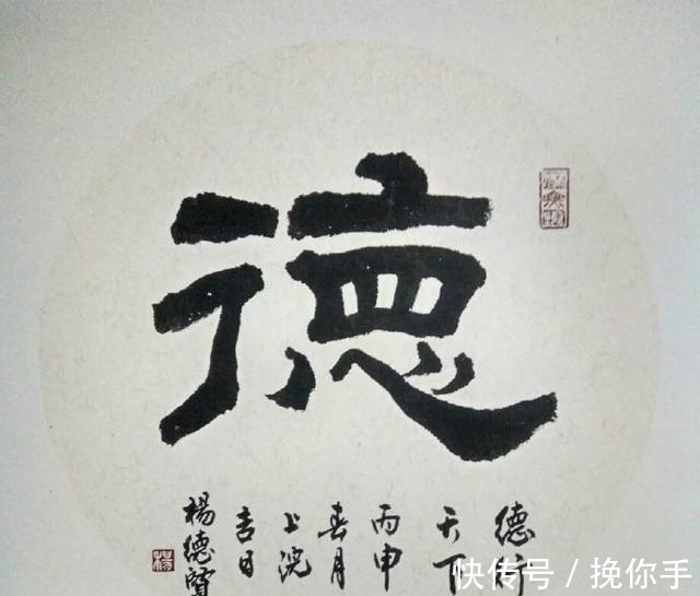 男人&周易提醒男人:你后半生的成败,多半取决于是否能读懂这12个字