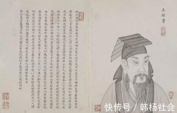 姜子牙@古代有7位圣人，其中前6位都很出名，但为何第7位却鲜有人知？