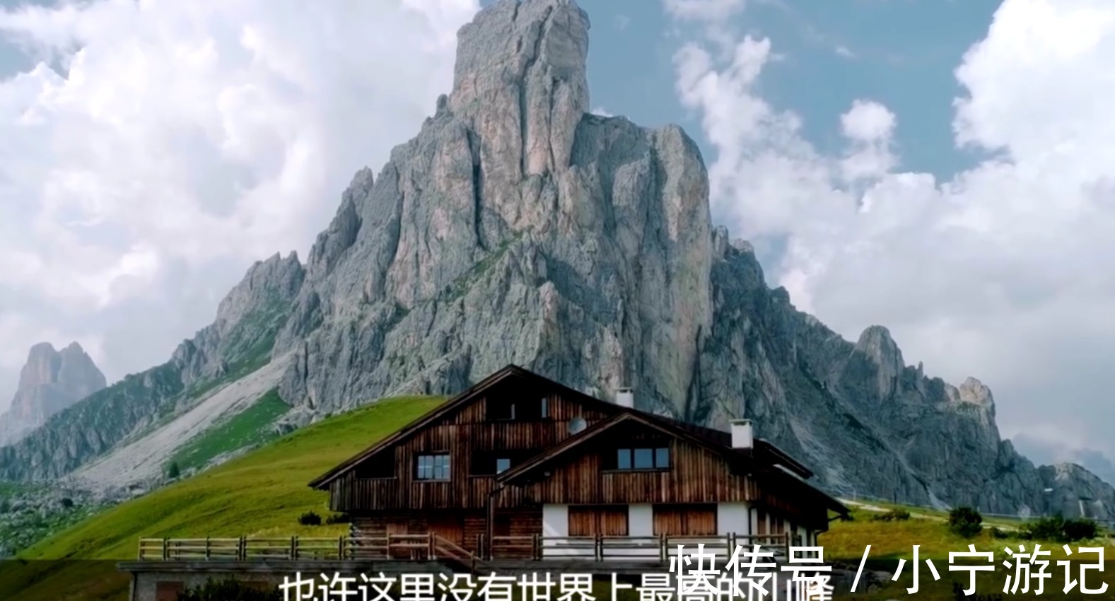 阿尔卑斯山脉|单身女孩游历意大利,阿尔卑斯山脉,奇缘巧遇攀岩勇士