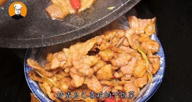 为什么炒肉总是又硬又柴,大厨教你饭店的3种烹饪技巧,鲜香嫩滑