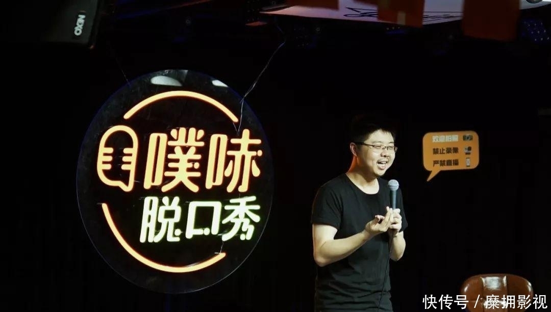相声和喜剧演员台上那么欢乐,在台下也是如此?观众一厢情愿而已