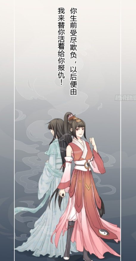 炼丹|漫画《绝世炼丹师》：少女修仙渡雷劫，竟被导弹精准打击以致穿越