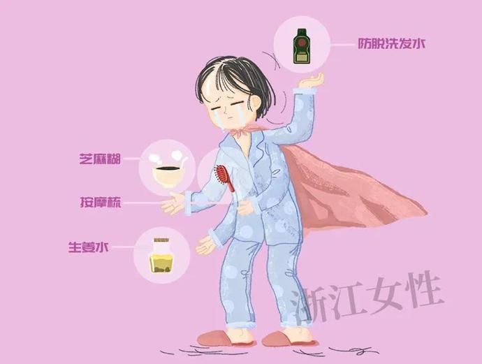 女孩们绝不认输！拯救发量“神器”大盘点~