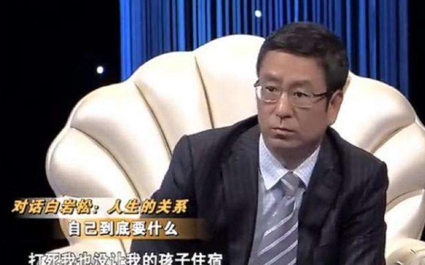 寄宿学校|“再苦我也不让孩子住校”,白岩松的一番话,揭开寄宿学校的危害