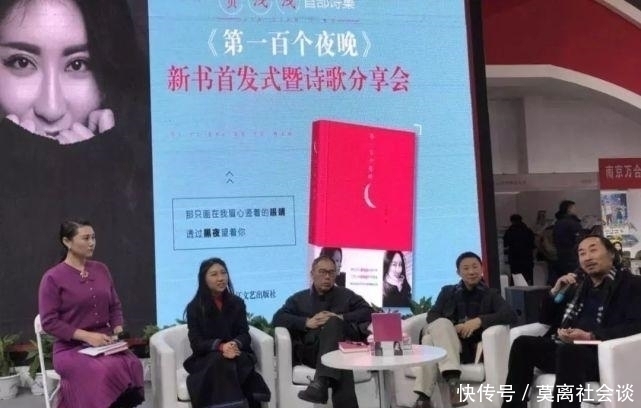 人文学院|贾浅浅很浅,但文学圈的水是真深,名声都能继承,互相“拍马屁”是常态