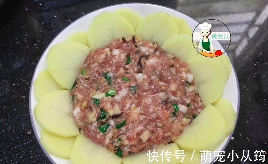 儿子最馋这蒸菜,蒸一蒸15分钟就好,满满都是料,做法简单营养足