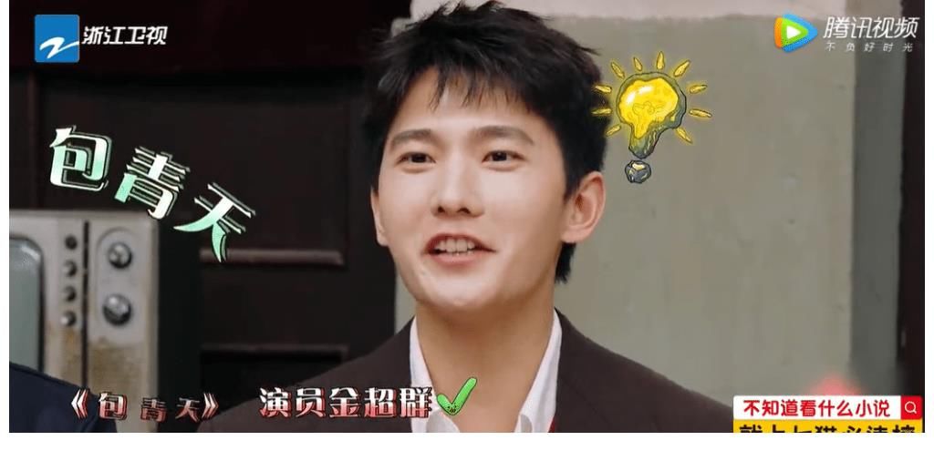 《青春環(huán)游記3》第5期，節(jié)目組利用楊洋制造熱度，卻在3點上輸了！