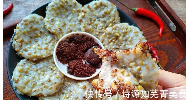 清香|立秋记得吃,泡一泡加料团成饼,上锅蒸15分钟,软糯又清香!
