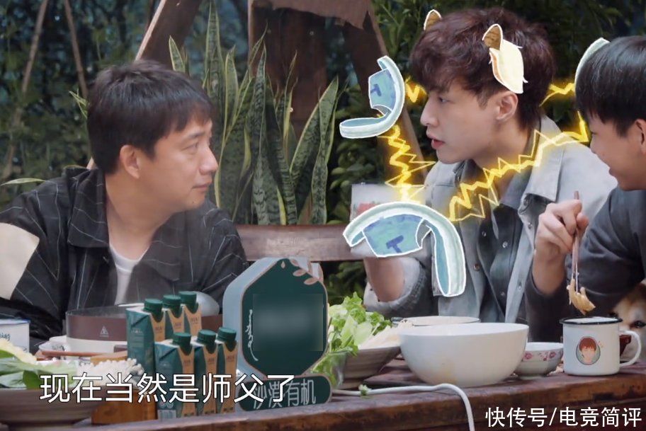 狂喜|黄磊问张艺兴三位哥哥谁最好，黄渤回复在线争宠，“鸡条粉”狂喜