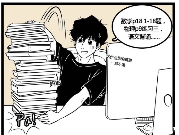 没想到|搞笑漫画：放假就想着上学的好，空虚的只靠撸猫怎么行！