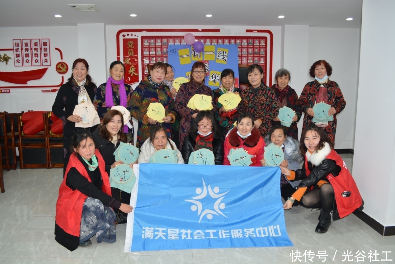 佛祖|佛祖岭A社区开展“一针一线绣芳华” 传统刺绣活动