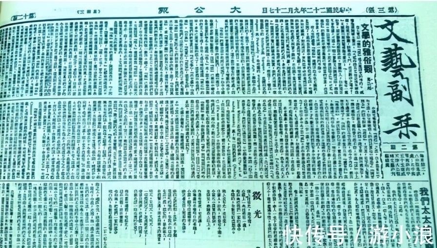 沙龙@冰心钱钟书谈论林徽因:不爱她有千万理由,爱她只有一个理由