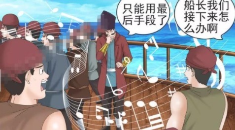 |搞笑漫画老杜智斗美人鱼,用山寨包逃过一劫!