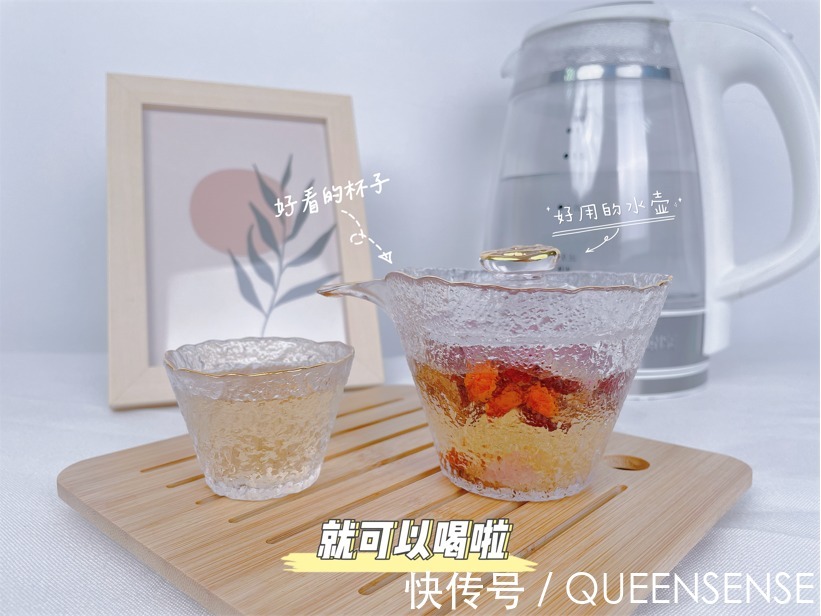 轻松喝出好气色|日常简单养颜花茶| 养颜茶