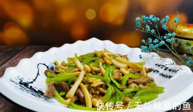 鲜香|唯一含维生素D的食材,秋天正鲜香,搭配青椒,老人孩子要多吃!