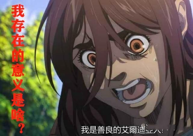 贾碧|进击的巨人：作者放弃封神的机会，用来“恶心”观众，值得吗？