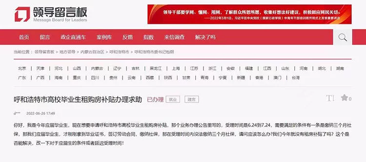 难以置信（内蒙古非遗申请条件最新）内蒙古非遗传承人名单查询网站 第2张