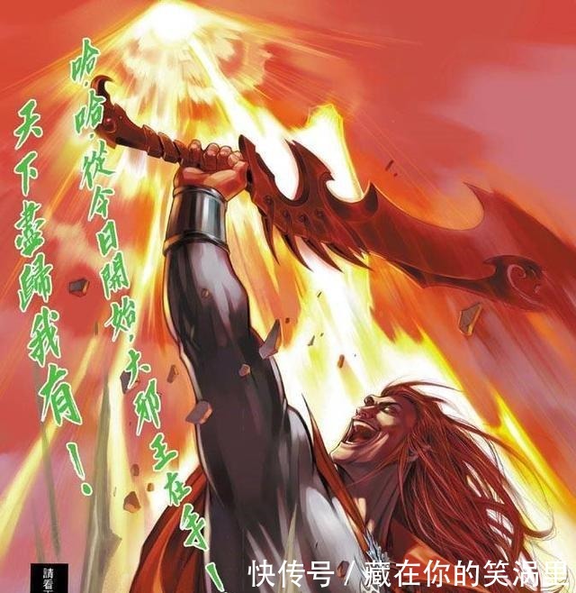 风云|风云漫画，皇影明明是东瀛第一刀客，为什么还是败给了绝心