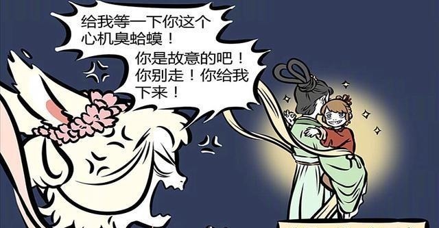 金蟾|非人哉金蟾不要华子,来颗月饼,我长年吃这个,吃别的卡嗓子