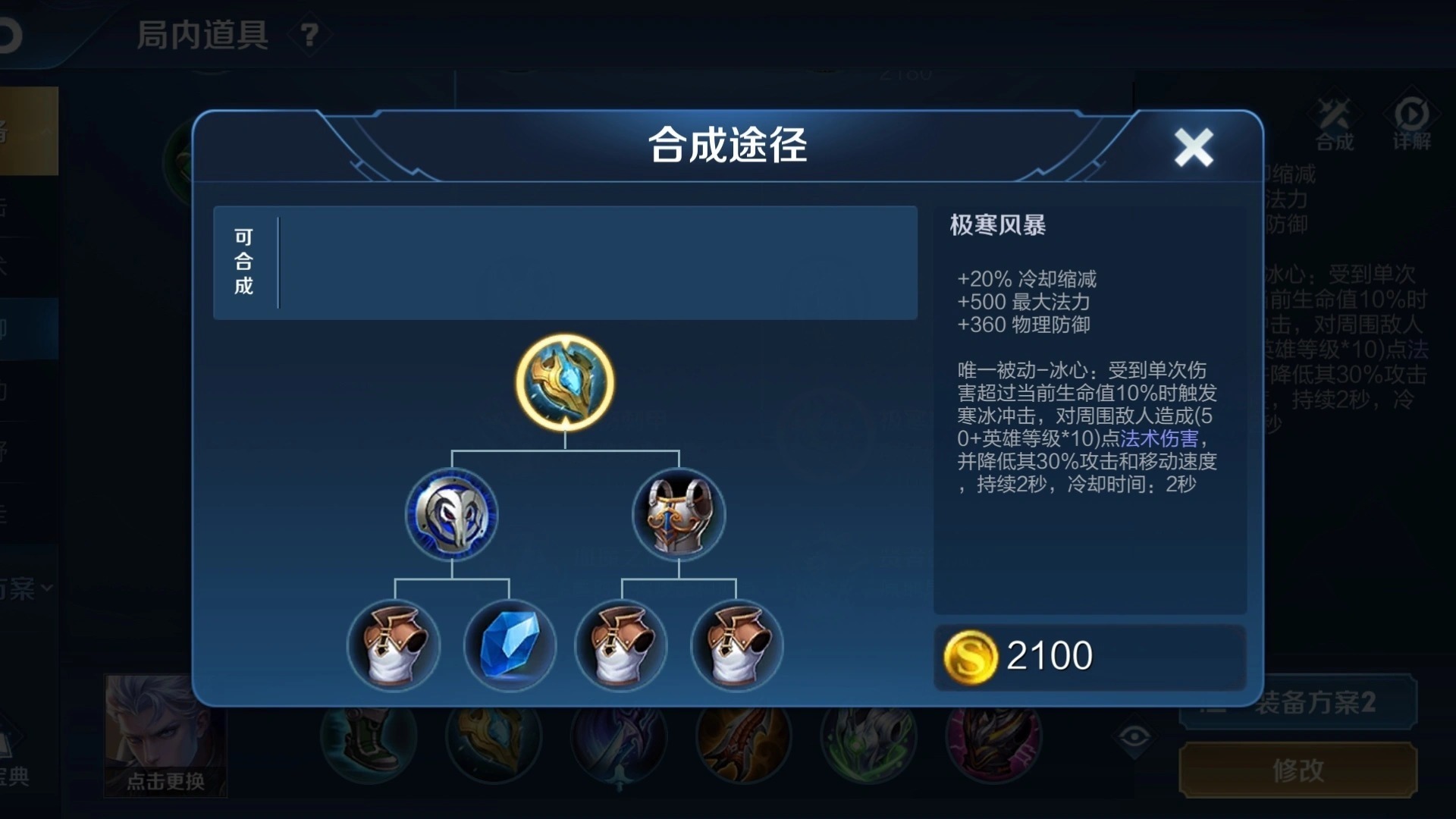 铠皇|铠皇到底有多强?90%的铠皇还在出“冰心”,其实它才是真正核心