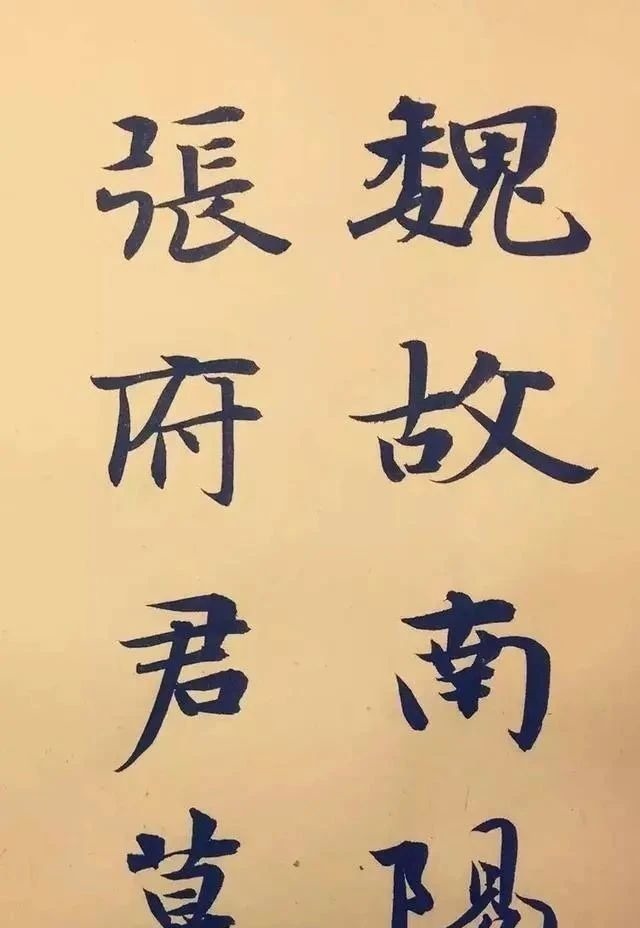 方放@中书协主席孙晓云楷书柳风柳韵,对比方放楷书,谁的水平更高?