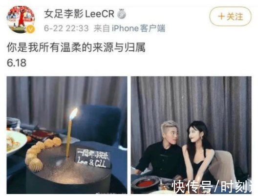 封杀|中国女C罗李影官宣女友，被贾秀全封杀半年，晒照庆祝回归国家队