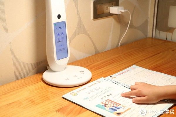 写作业|智慧家居生活 篇四十三:连台灯都这么内卷了吗?没错,它有多卷孩子就有多爱