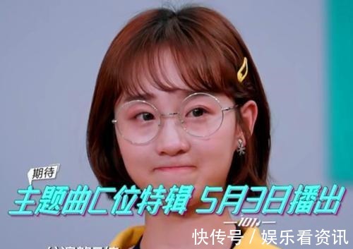 主题曲|《青春有你2》刘雨昕PK李子璇，结果完败！到底差在哪儿了呢