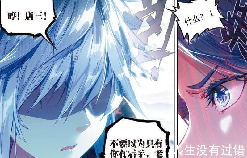 史莱克七怪|斗罗大陆:同样是做梦,唐三梦见小舞哭,小舞却做美梦流口水!