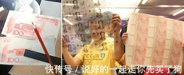 全国|彭大祥：70年，终成手绘假币教父，全国96.7%的假币全是出自其手