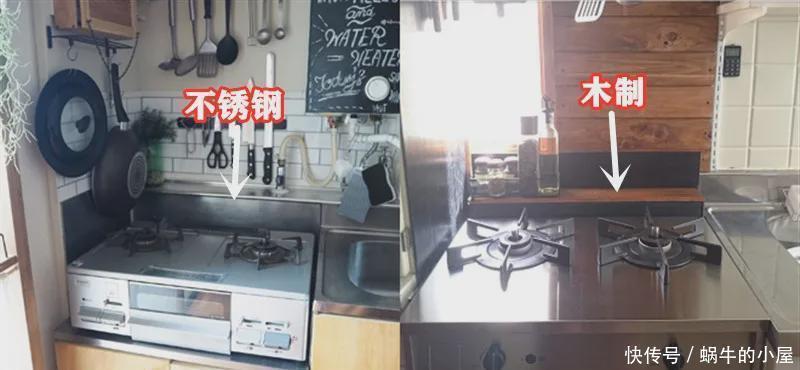 锅碗瓢盆|日本厨房整洁的秘密,原来在这加高的8公分台面上,真是大意了