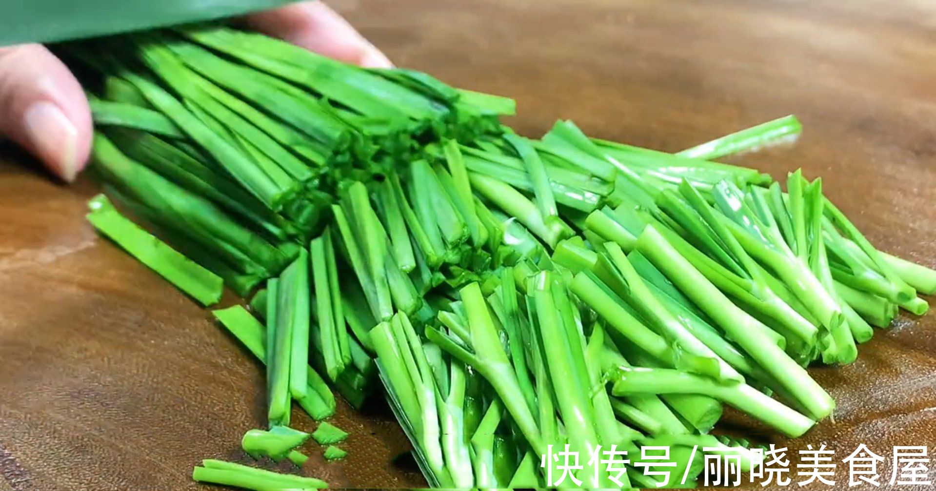 韭菜段|入秋脾气暴躁，这碱性食物要多吃，焖一锅好吃解馋，降秋燥解秋乏