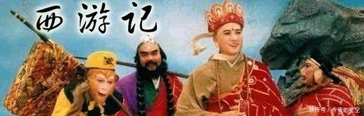 孙悟空|西游记未解之谜之让你崩溃的六大真相