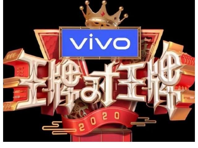 浙江卫视|腾众传播揭晓浙江卫视综艺节目《王牌对王牌》节目冠名，广告价格