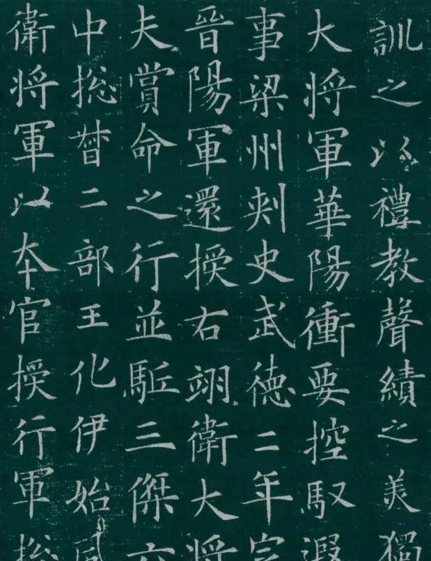 书法!欧阳询最后的书法真迹出土!全文1249个字,超越九成宫,堪称第一