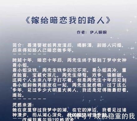 忠犬！暗恋文一个男主暗恋女主，想办法搞到手之后狠狠宠她爱她的故事