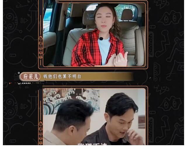 《大湾仔的夜》陈家母老虎应采儿巡店，大湾仔的痛苦，我们的快乐