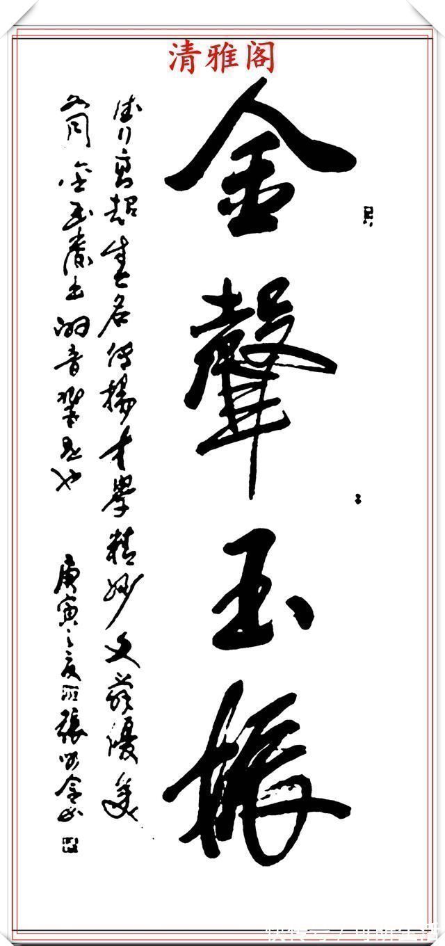 中国榜书艺术研究会#中书协著名书法家张永金,精品行书智慧对联欣赏,对联创作的范本