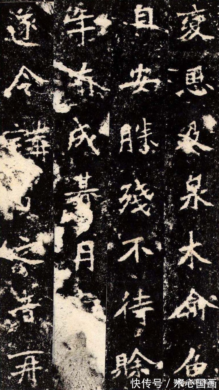 丁母@正体变态之宗《张猛龙清颂碑》欣赏:潇洒古淡 奇正相生