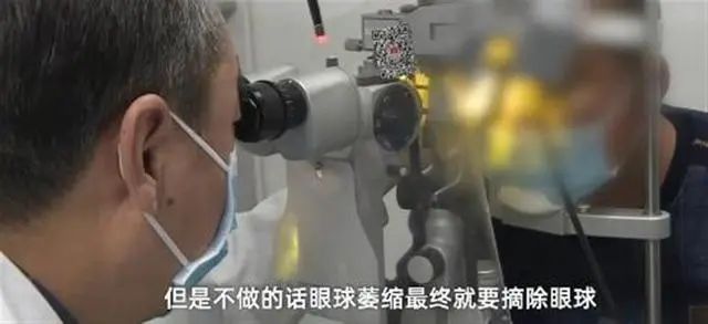 睡前玩手机？小心！90后小伙躺着玩手机差点看不见了！|震惊 | 小伙