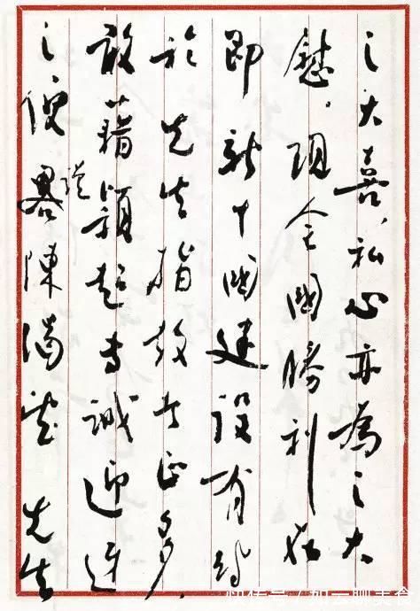 周总理#周总理的书法儒雅大气,字如其人,严谨隽秀,别出心裁,自成一体