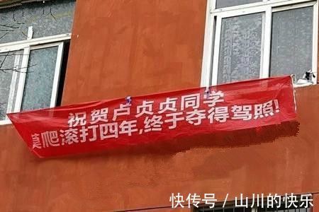 |幽默又搞笑的大学校园横幅,你见过吗?